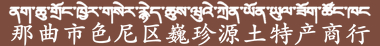 ɫ^(q)ΡԴخa(chn),ΡԴO(sh)rx(chng)Ĳ؛Դُ(gu),˽(jng)I(yng)(sh)wУɫ^(q)ΡԴخa(chn)ֱx(chng)Ĳݵُ(gu)rx(chng)ݺ͸x(chng)