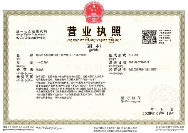 xݮa(chn)ֱNW(wng)ΡԴƷƶxĲxݮa(chn)Դ^u,˾Qɫ^(q)ΡԴخa(chn)